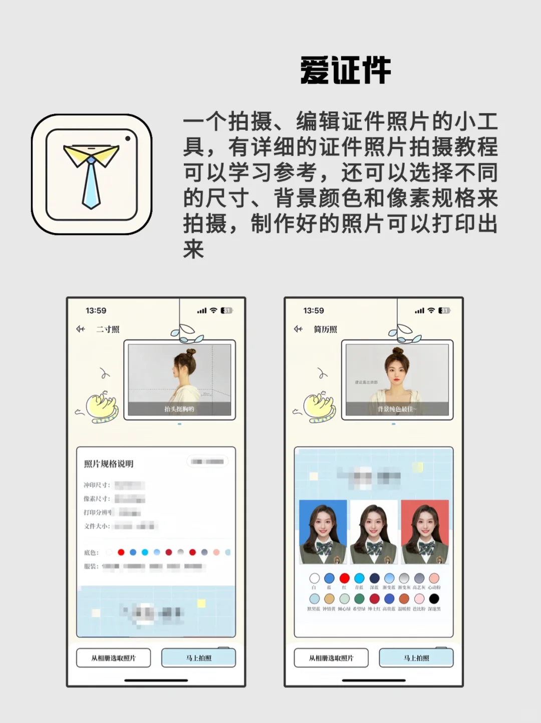 打死不卸载的宝藏APP，真香！！