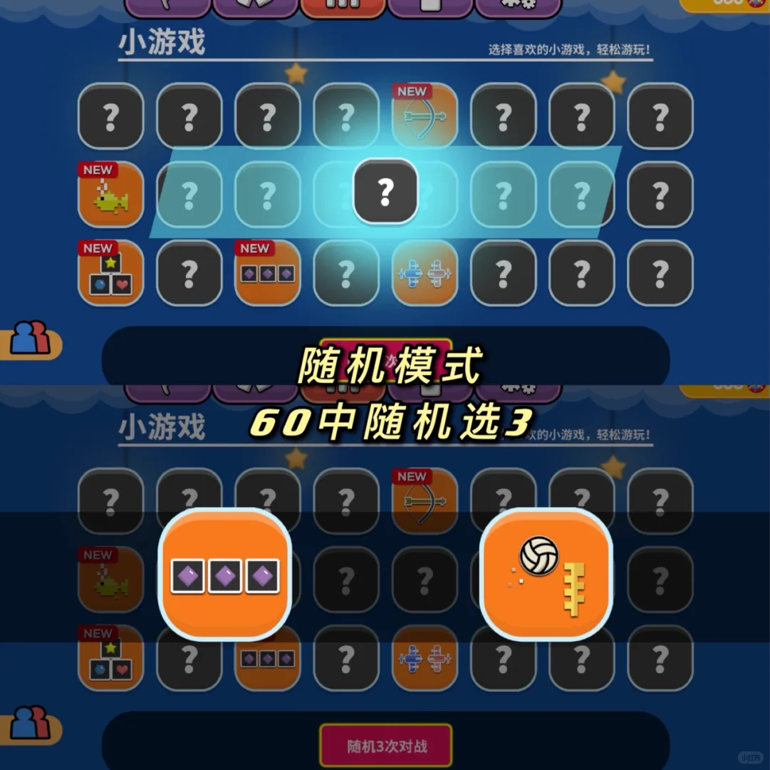 可以和对象一起玩的双人游戏！巨甜巨好玩！