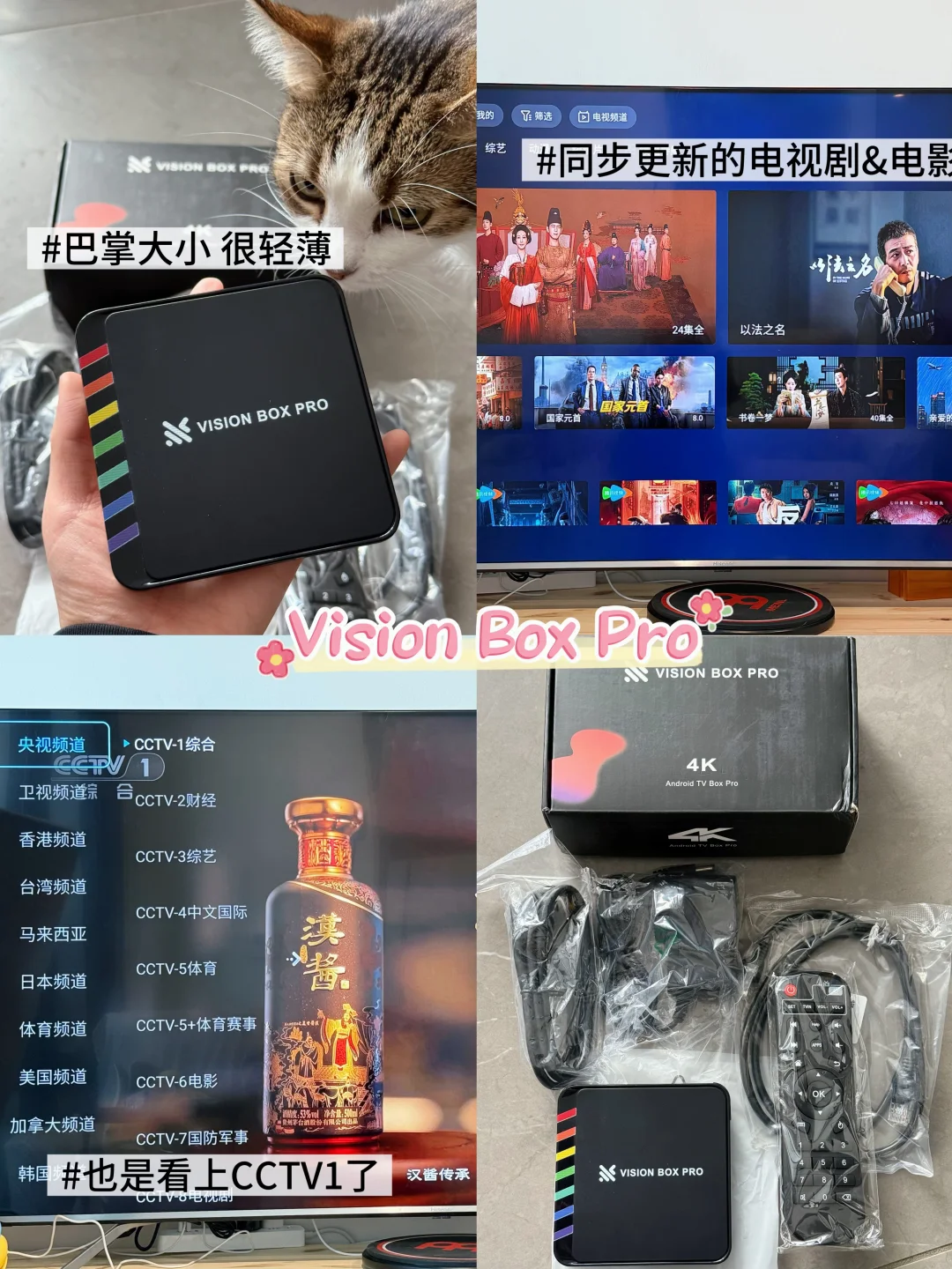 🇦🇺PLOG｜在澳洲实现了高清看剧自由