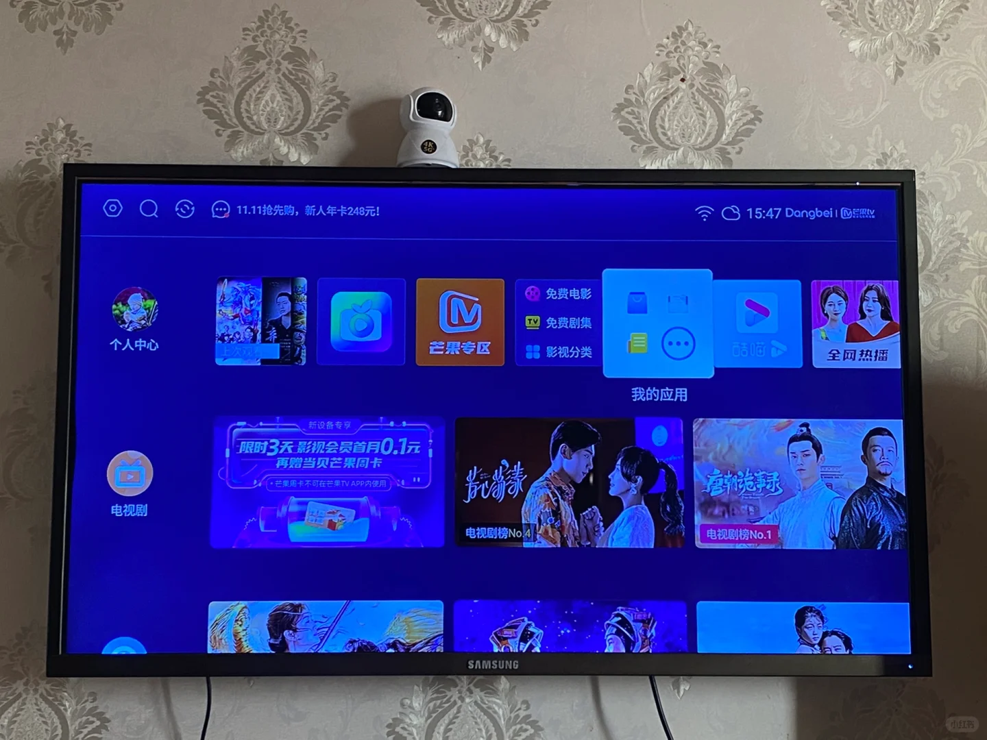 当贝盒子H2值得入手，无广告，看着