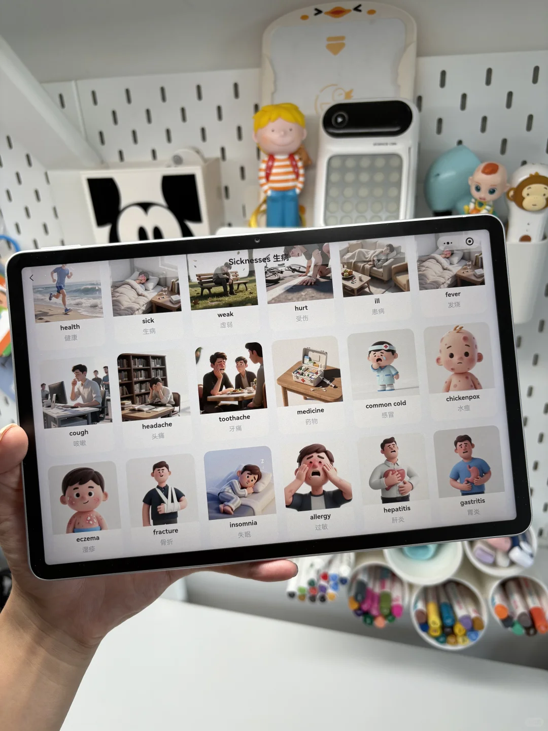 好后悔😭😭娃上中班了才知道这个。。。