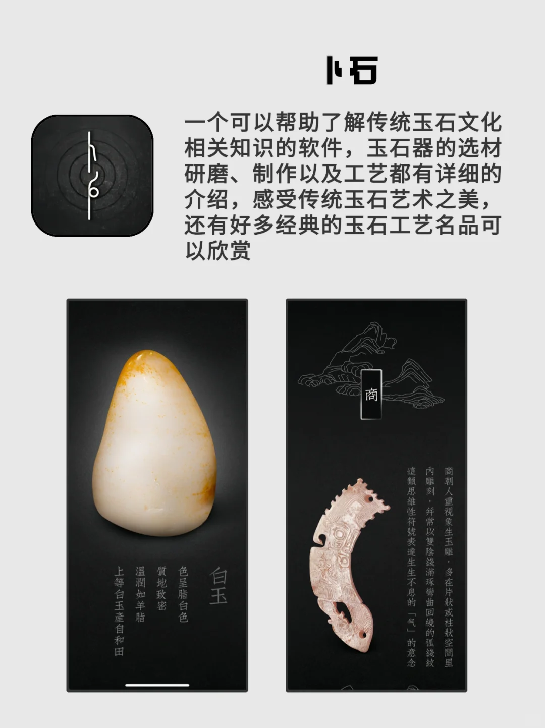 打死不卸载的宝藏APP，真香！！