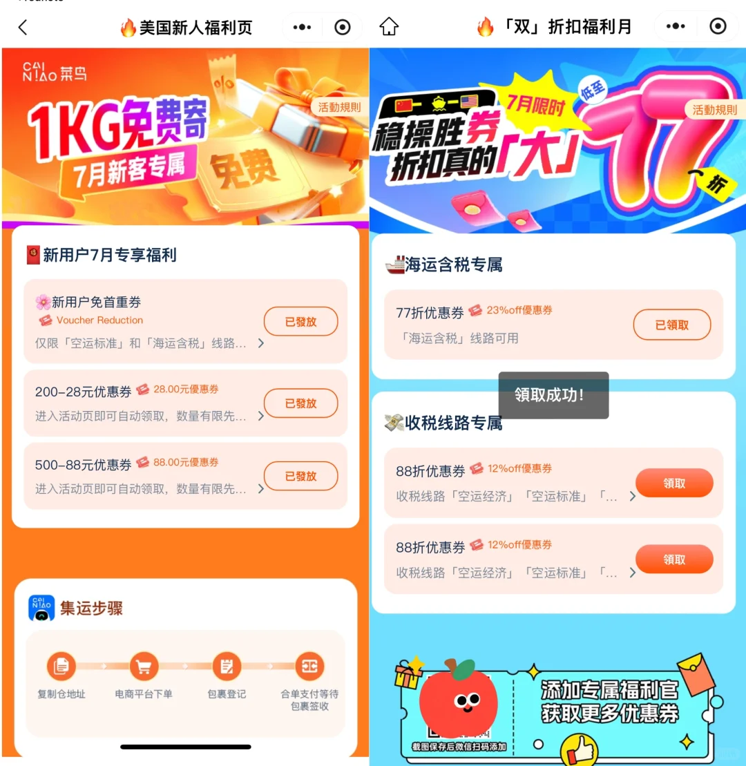 感谢小红书！海外华人在家也实现KTV自由啦！