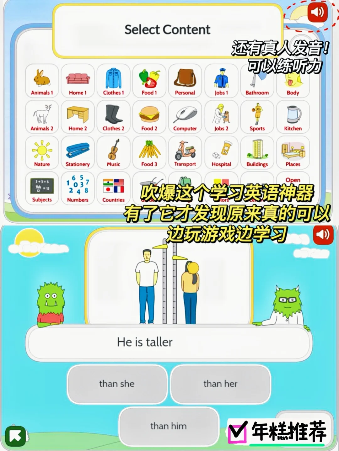 同桌以为我在玩游戏❗️实际我狂背单词2000+