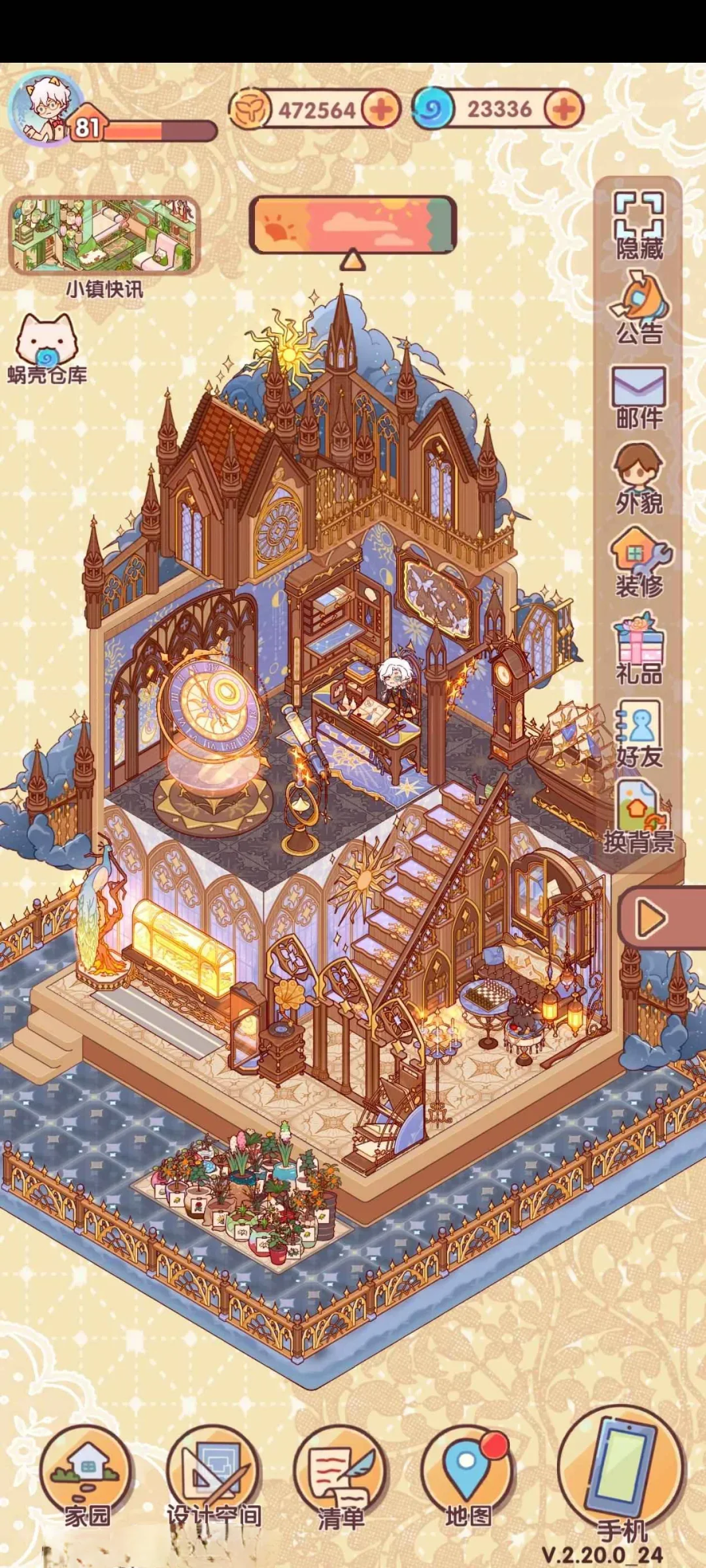 我的休闲时光内置游戏GM .破解 无线滋源