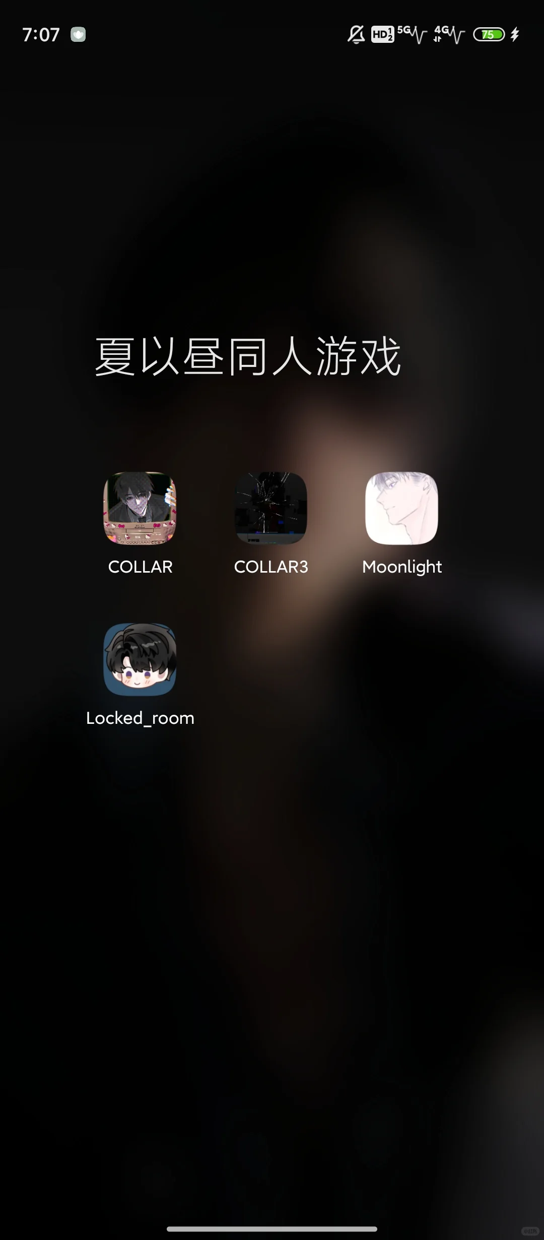 们哥推还是太全面了（五个同人游戏版