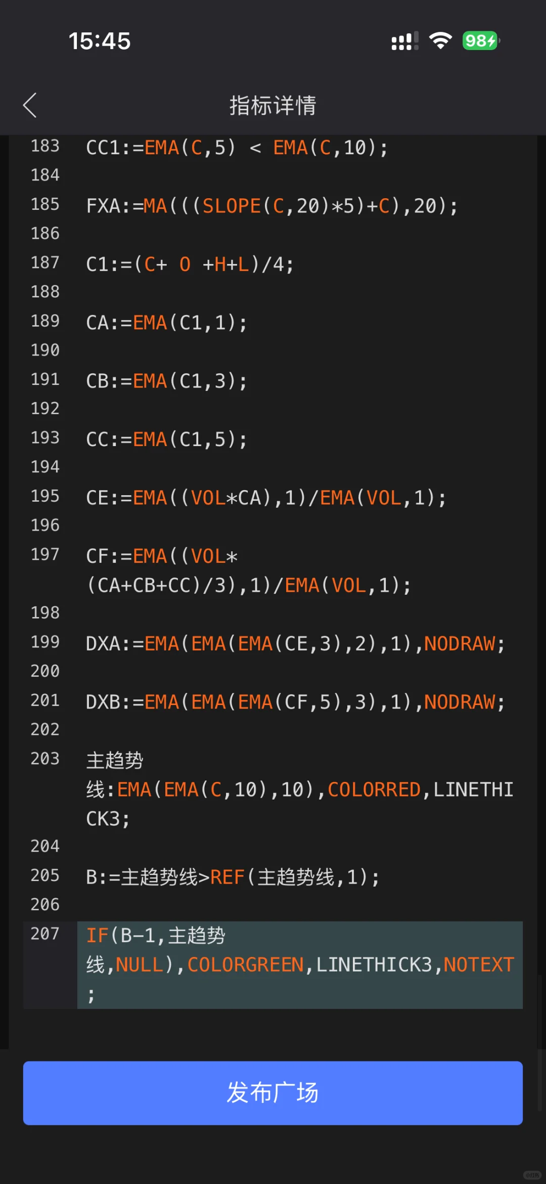 分享一个主图源码