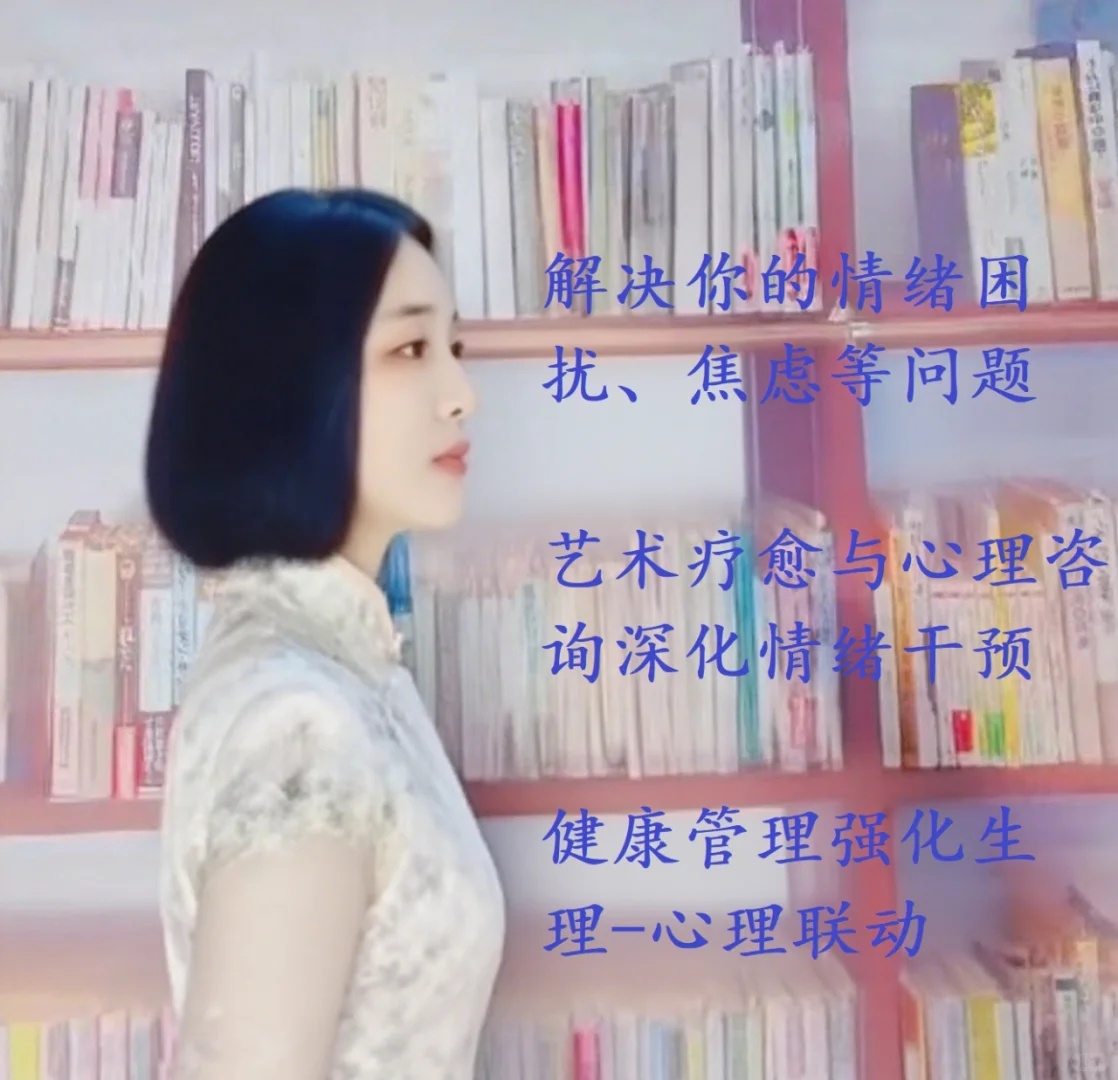 艺术疗愈+AI语音智能机器人+AI咨询服务软件