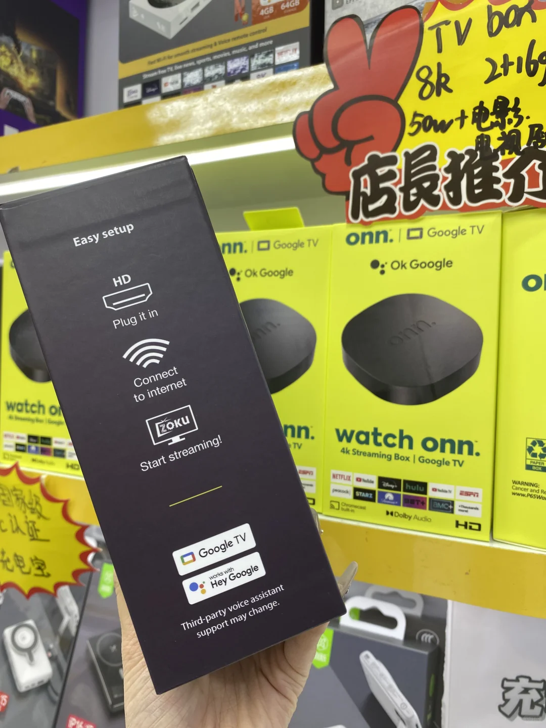 找电视盒子的看过来！