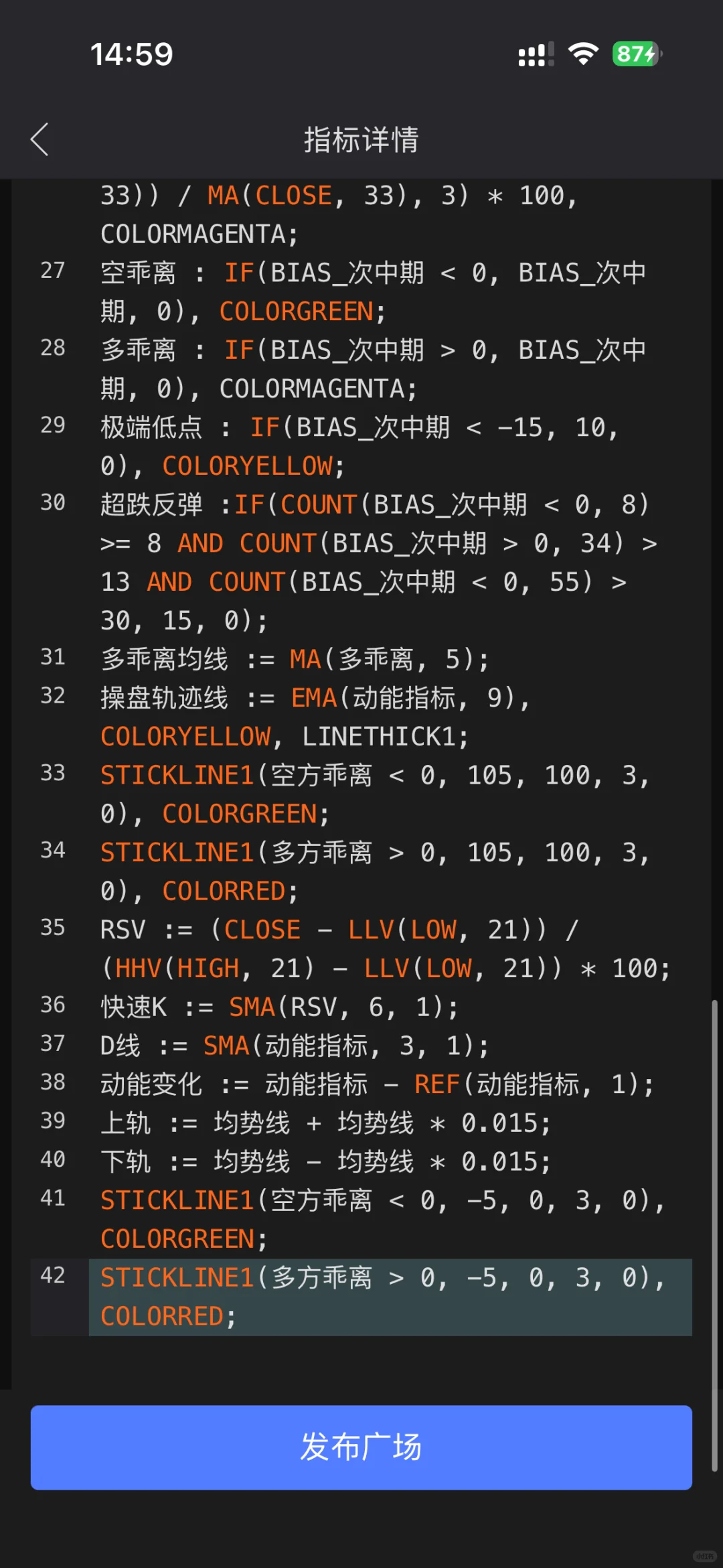 分享一个副图源码