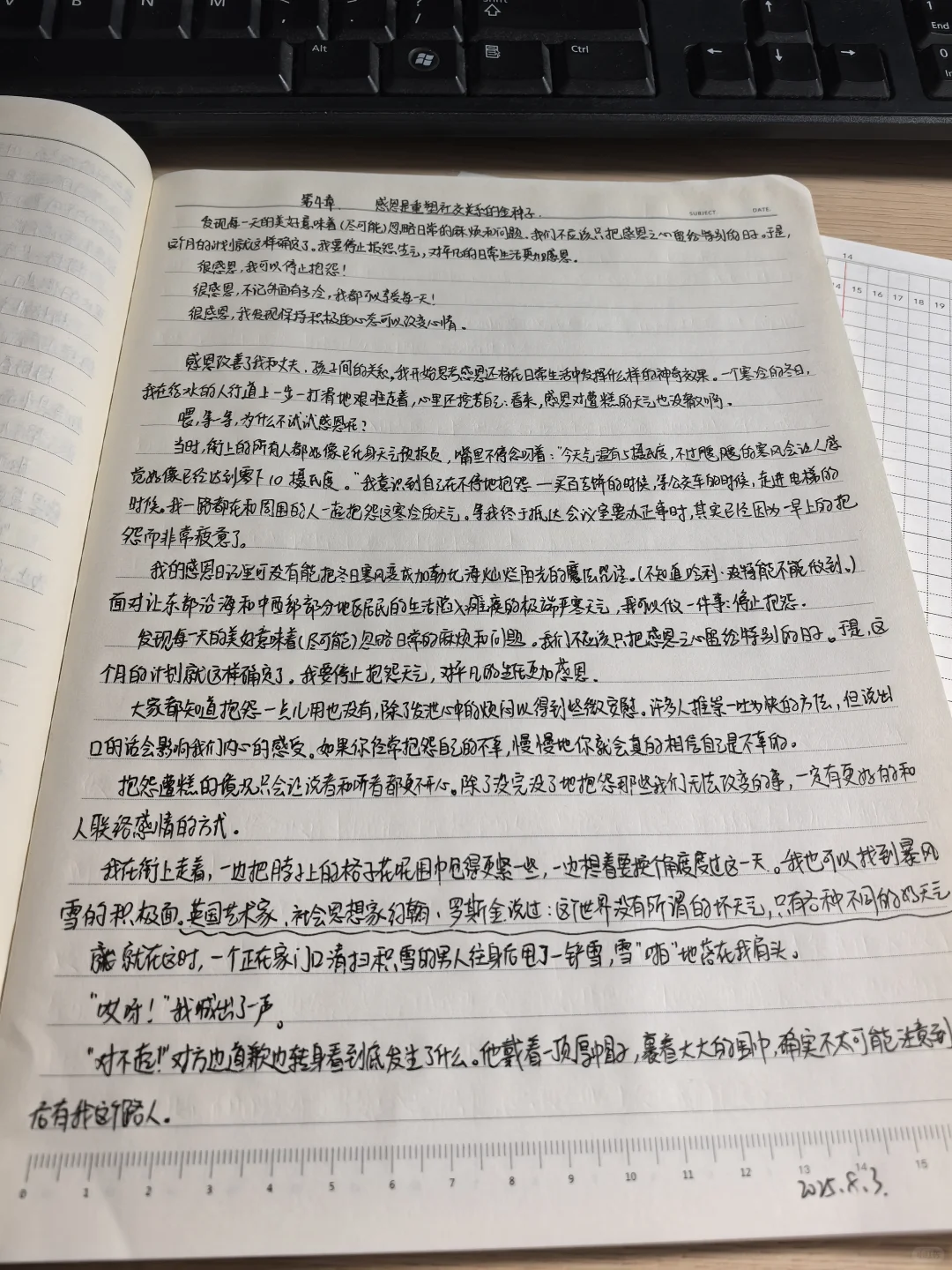 ✨不玩手机 & 清囤货｜Day7｜4h35min｜5个