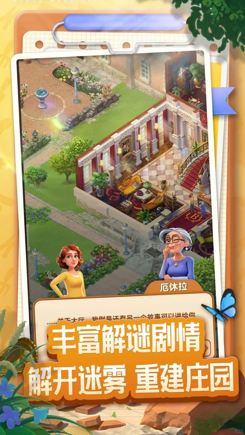 五款国外爆火但国内遇冷的游戏