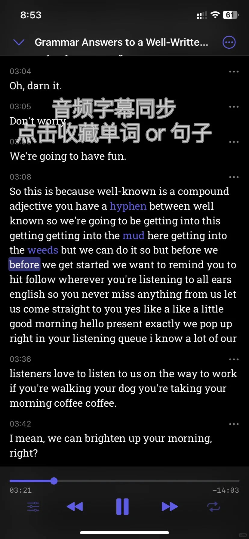 Aisten巨牛的英语学习app