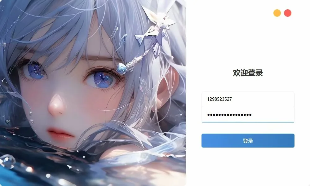 使用python开发脚本