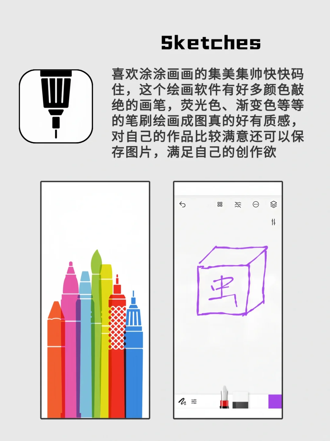 打死不卸载的宝藏APP，真香！！
