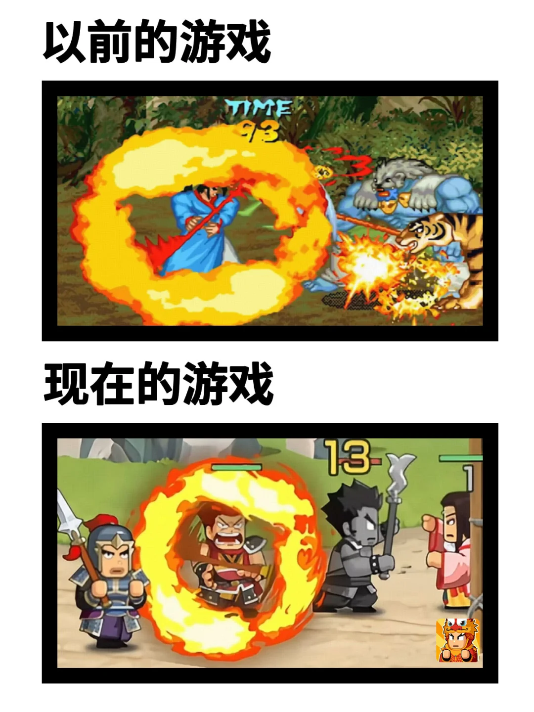 你还记得以前的游戏长什么样吗？