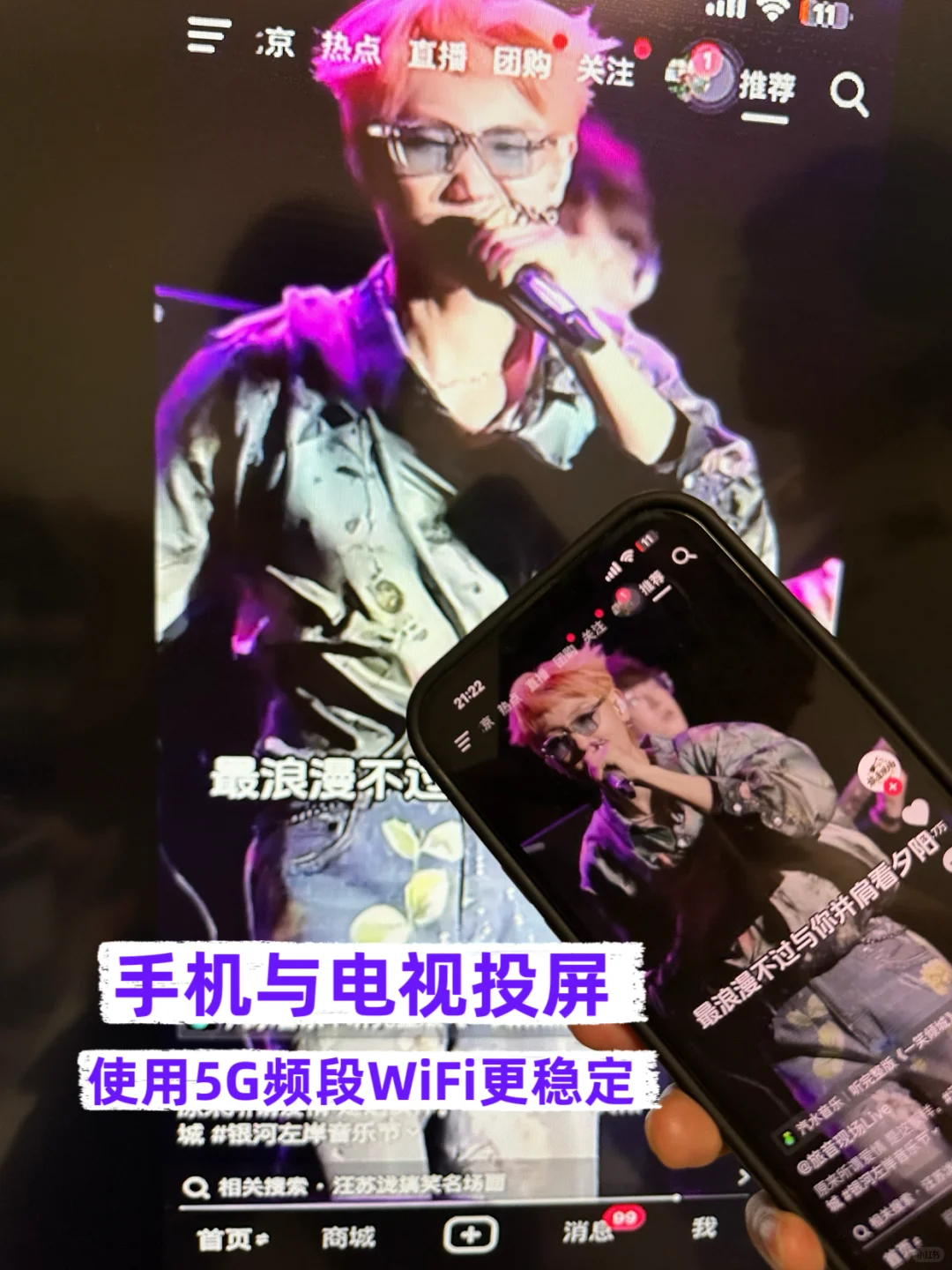 🔥投屏自由？原来投屏还可以这么简单✨