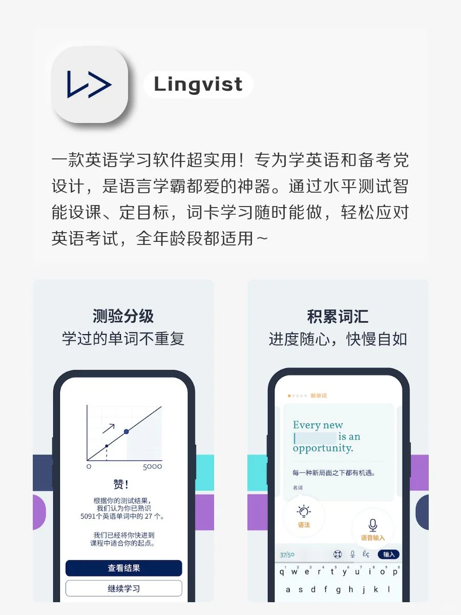 女生内卷神器！打死也不卸载‼️