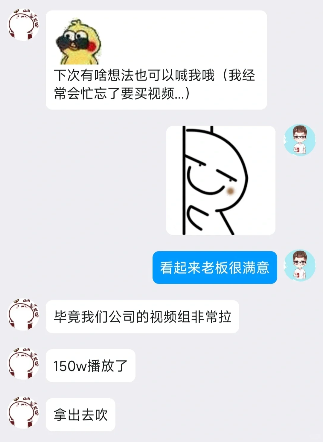 自由剪辑师 一单300 创作出爆款视频啦