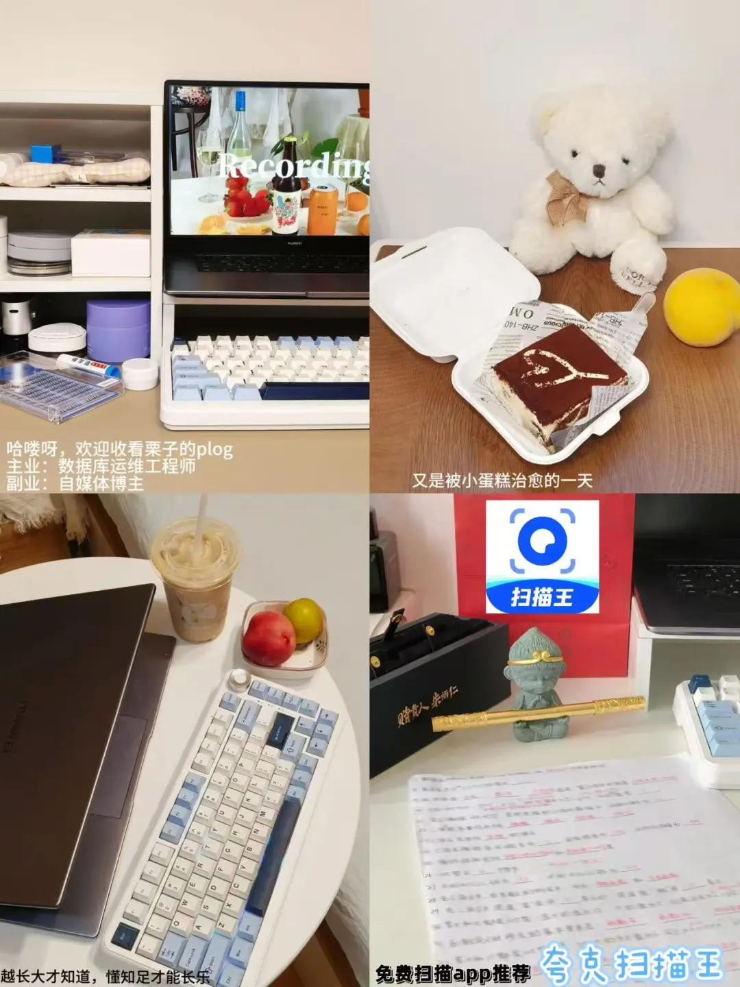 打工人必备|这个免费扫描app推荐，亲测真香