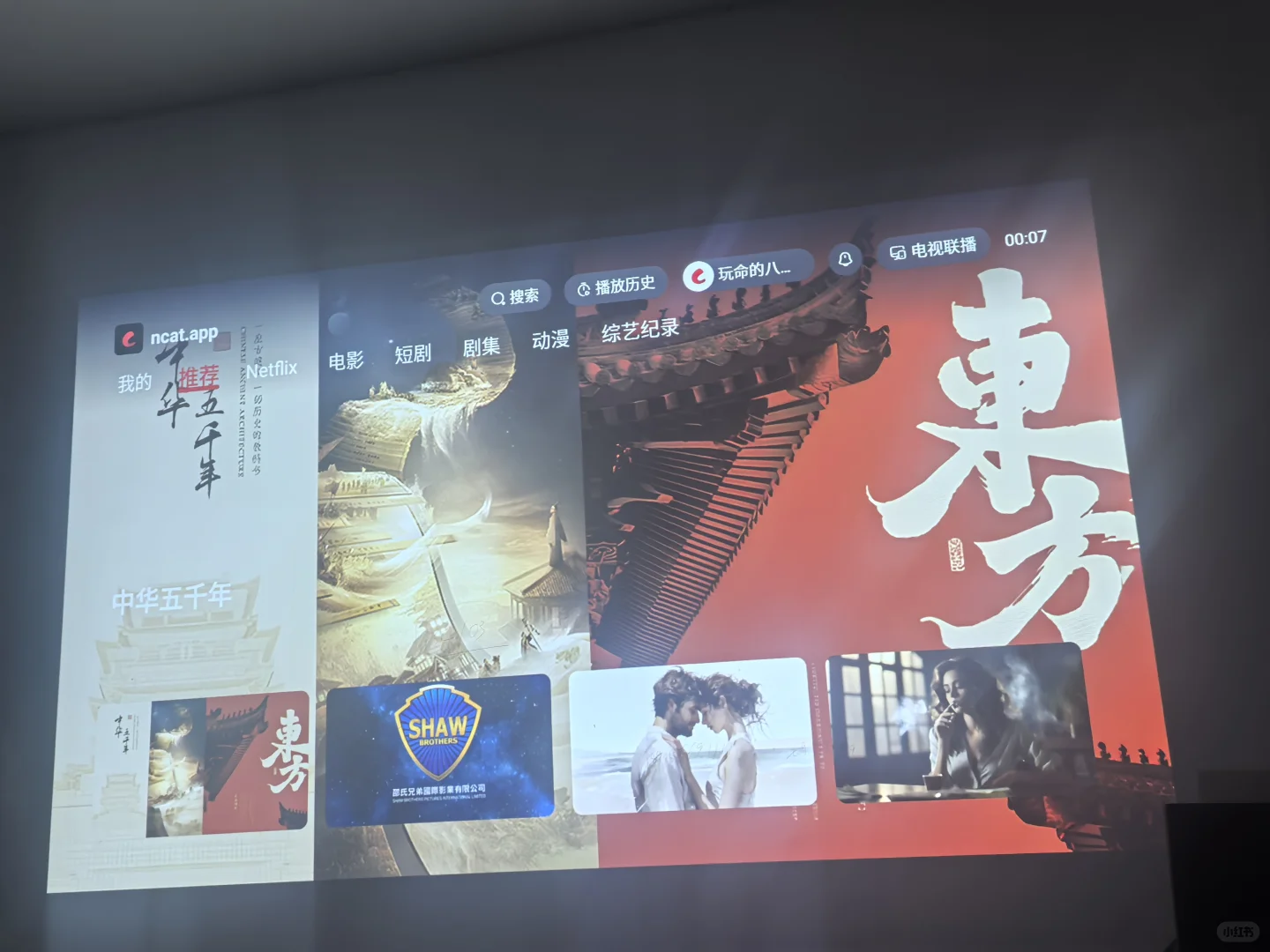 2025最新最新免费影院影视留下你想看的片名