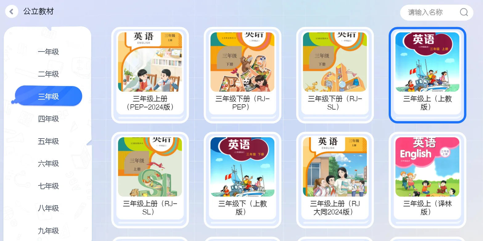 艾尚英语APP正式上线啦