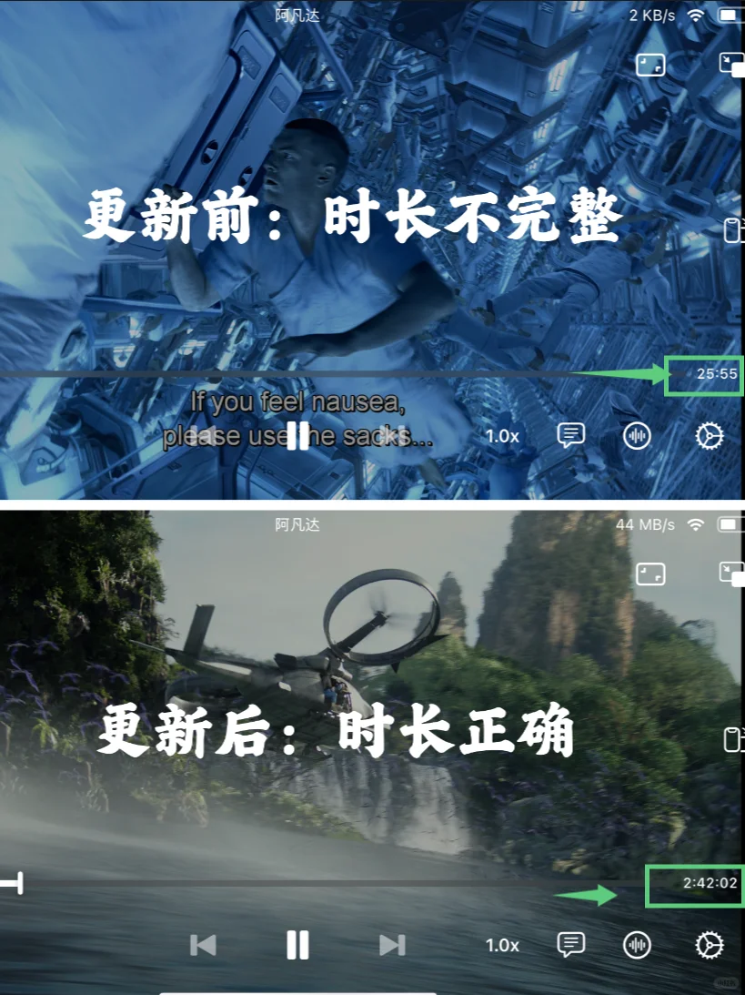 一天三次更新，vidhub还是太快了！