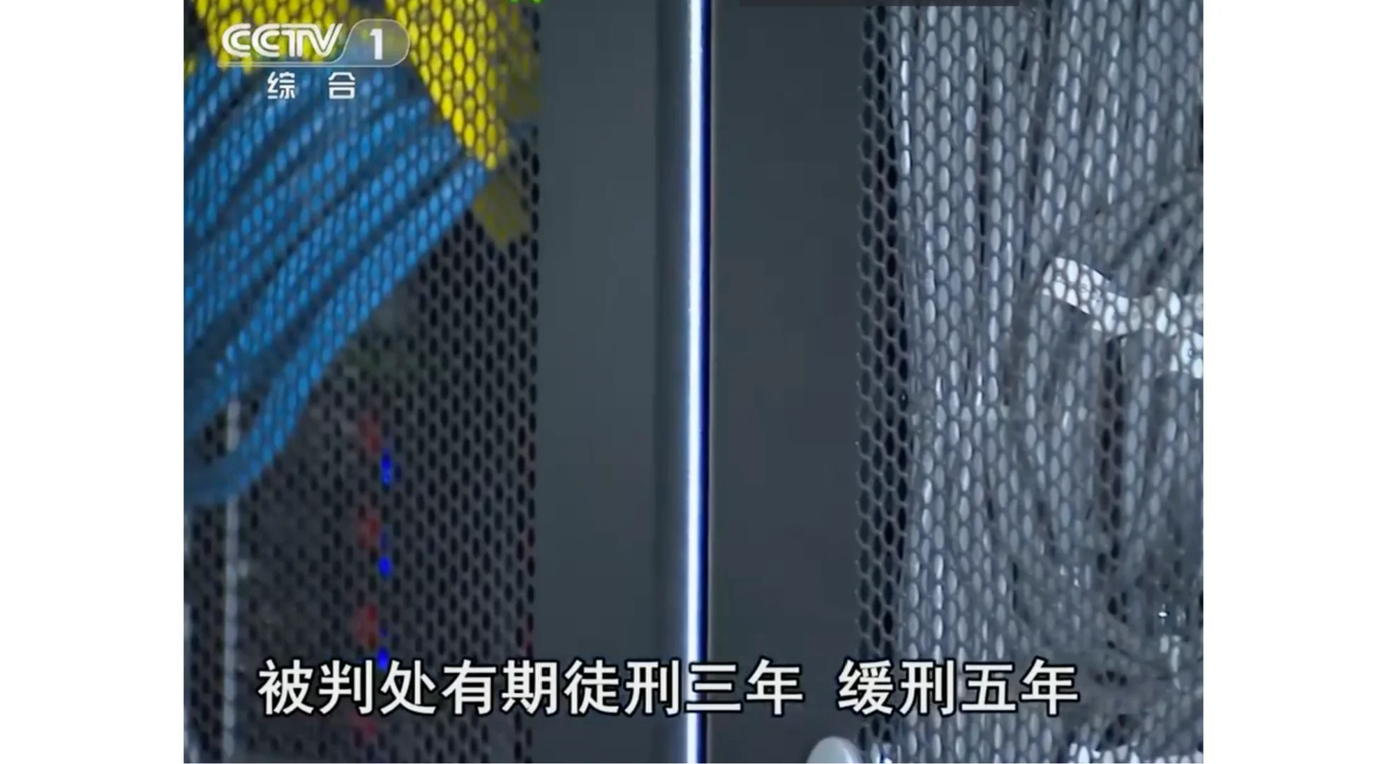 很刑！某程序员开发黑软件，获利700多万...