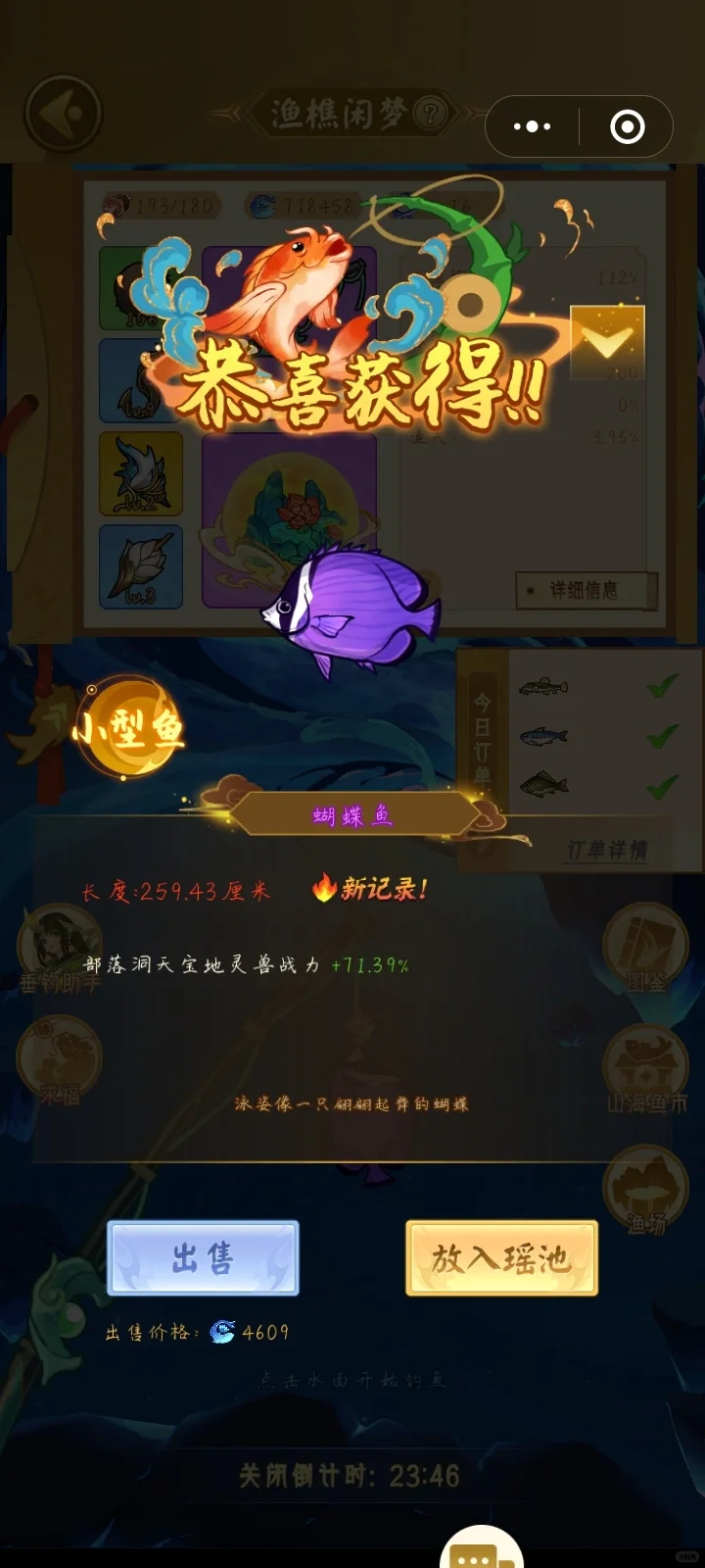 部落招人，无要求