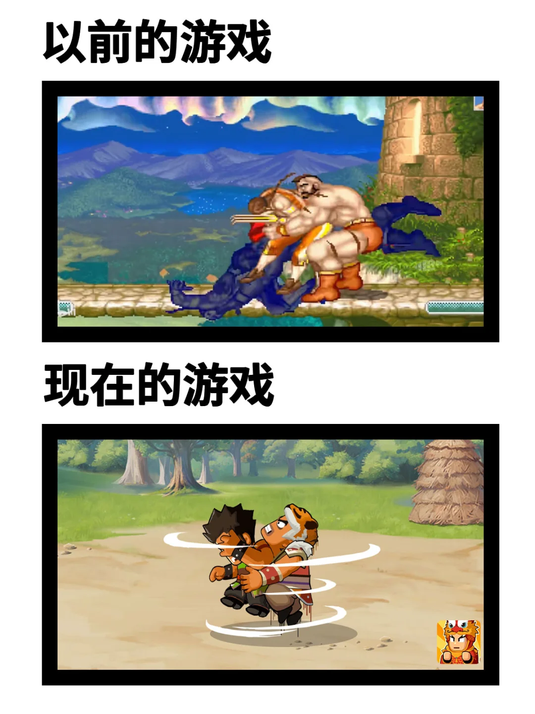 你还记得以前的游戏长什么样吗？