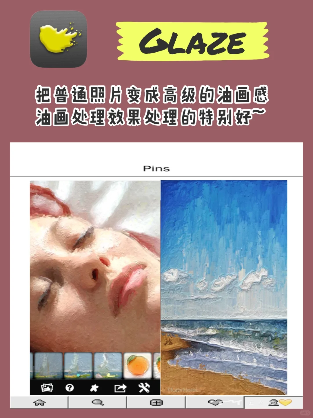 🌈9个可可爱爱的APP｜温暖治愈又解压