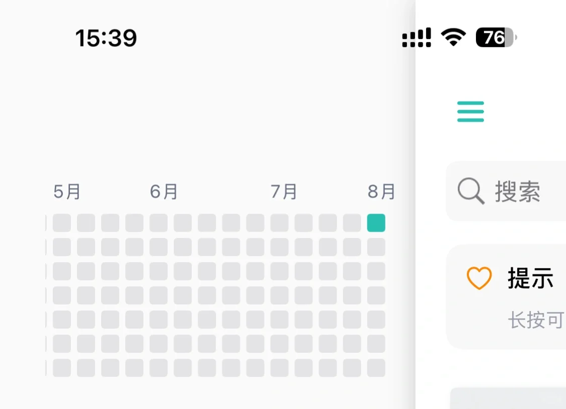 超好用！ios txt阅读小说app推荐！！