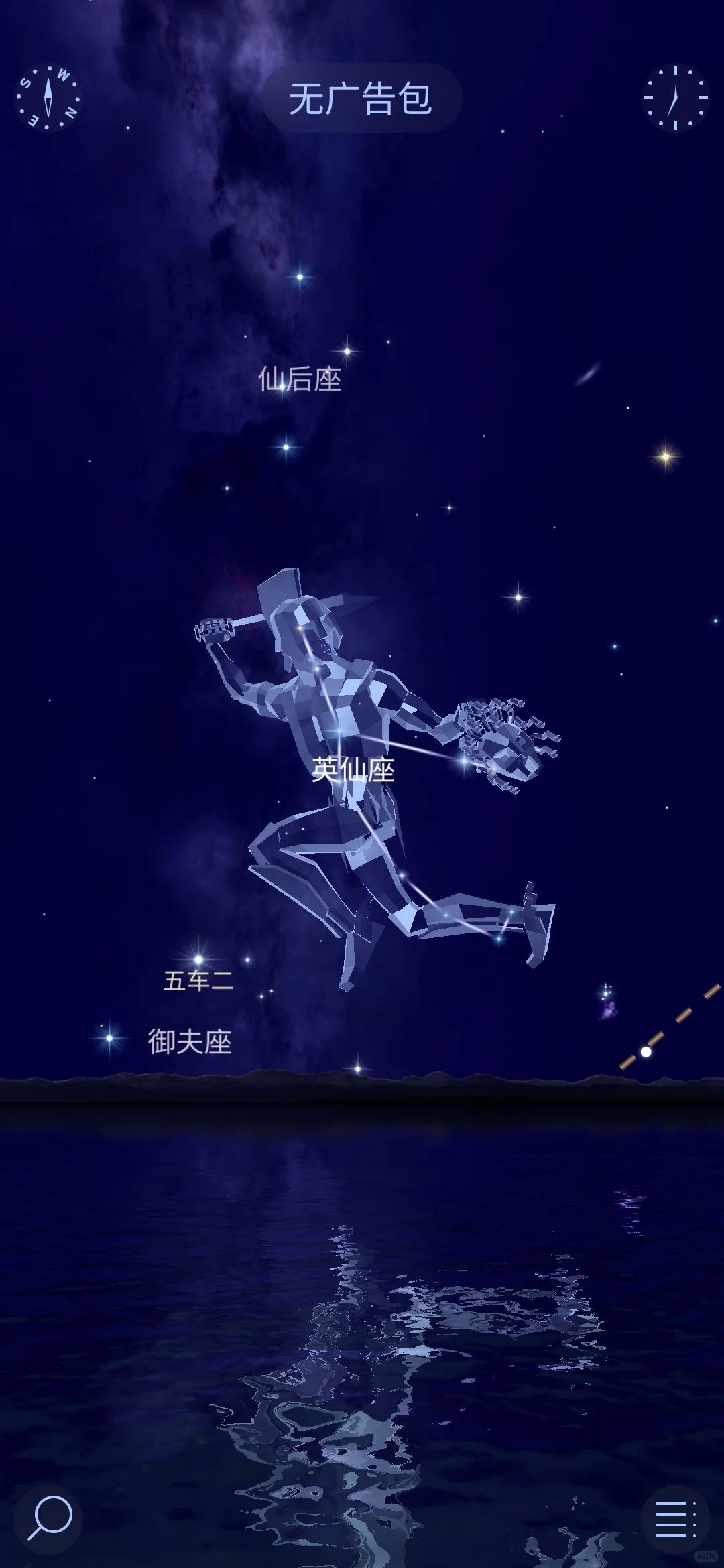 观星软件这一块