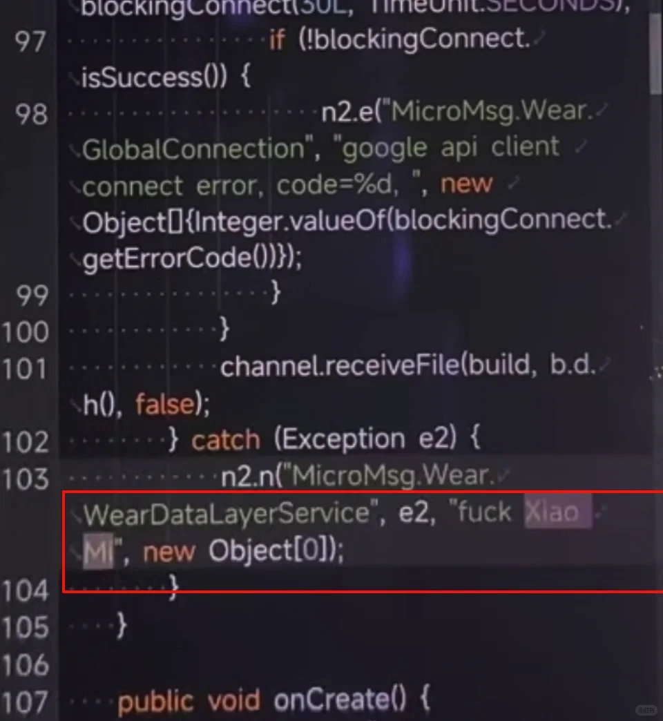 微信安卓安装包用代码辱骂小米