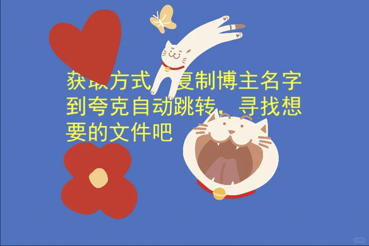 舔狗语录，追女神，哄女朋友必备