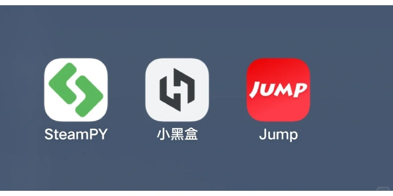 安利几个游戏玩家的实用手机软件