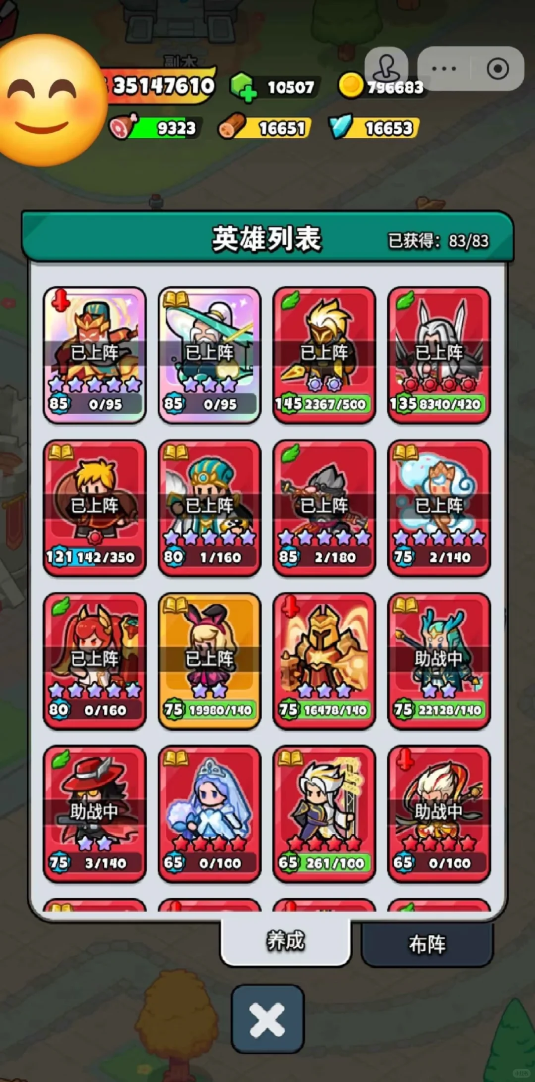 百炼英雄内置游戏后台（破解版）随你唰