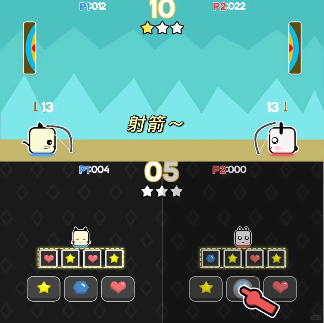 可以和对象一起玩的双人游戏！巨甜巨好玩！