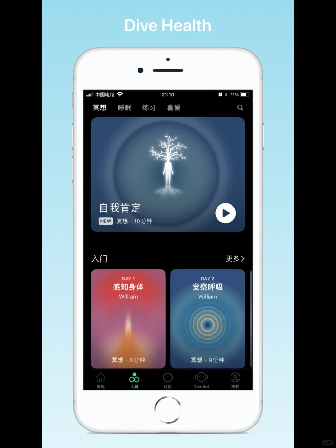 这几款绝美app太好看了！左滑有惊喜！！