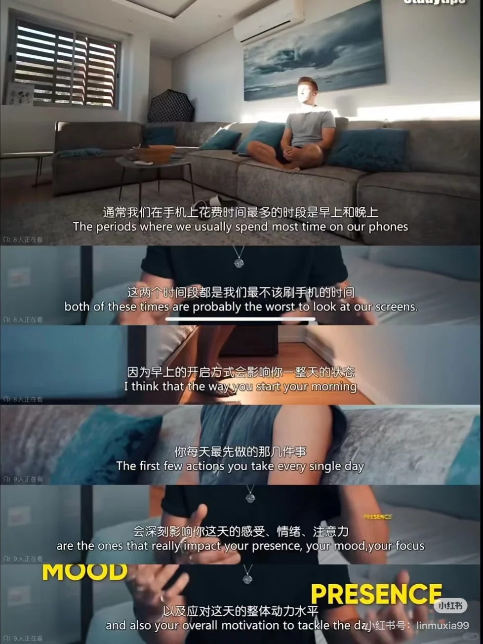 看完，我彻底戒掉了刷手机的欲望！