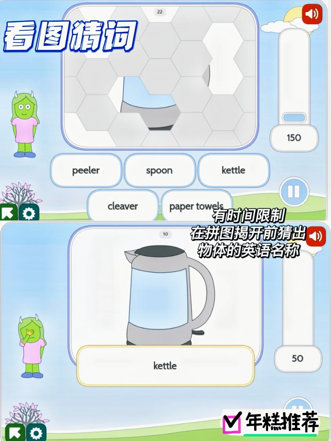 同桌以为我在玩游戏❗️实际我狂背单词2000+