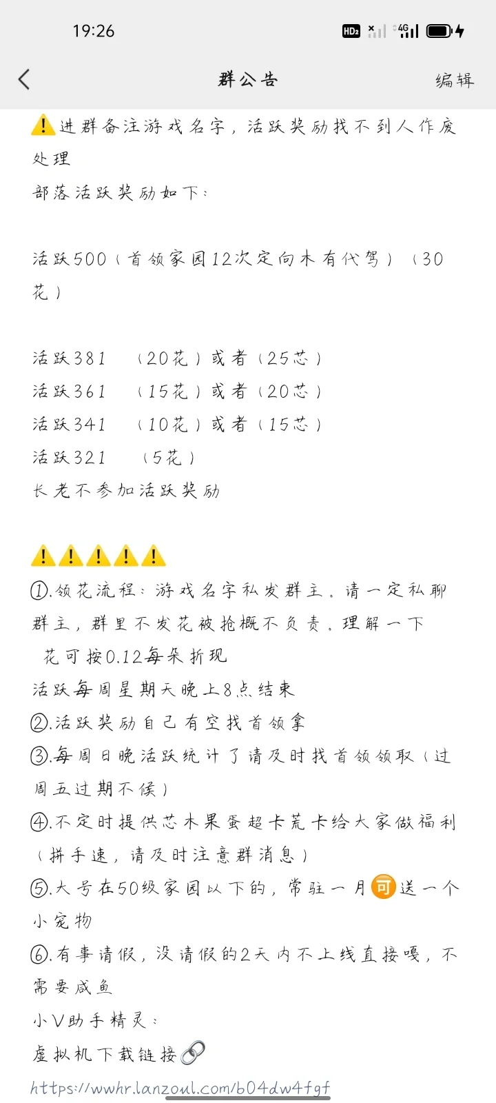 部落招人，无要求