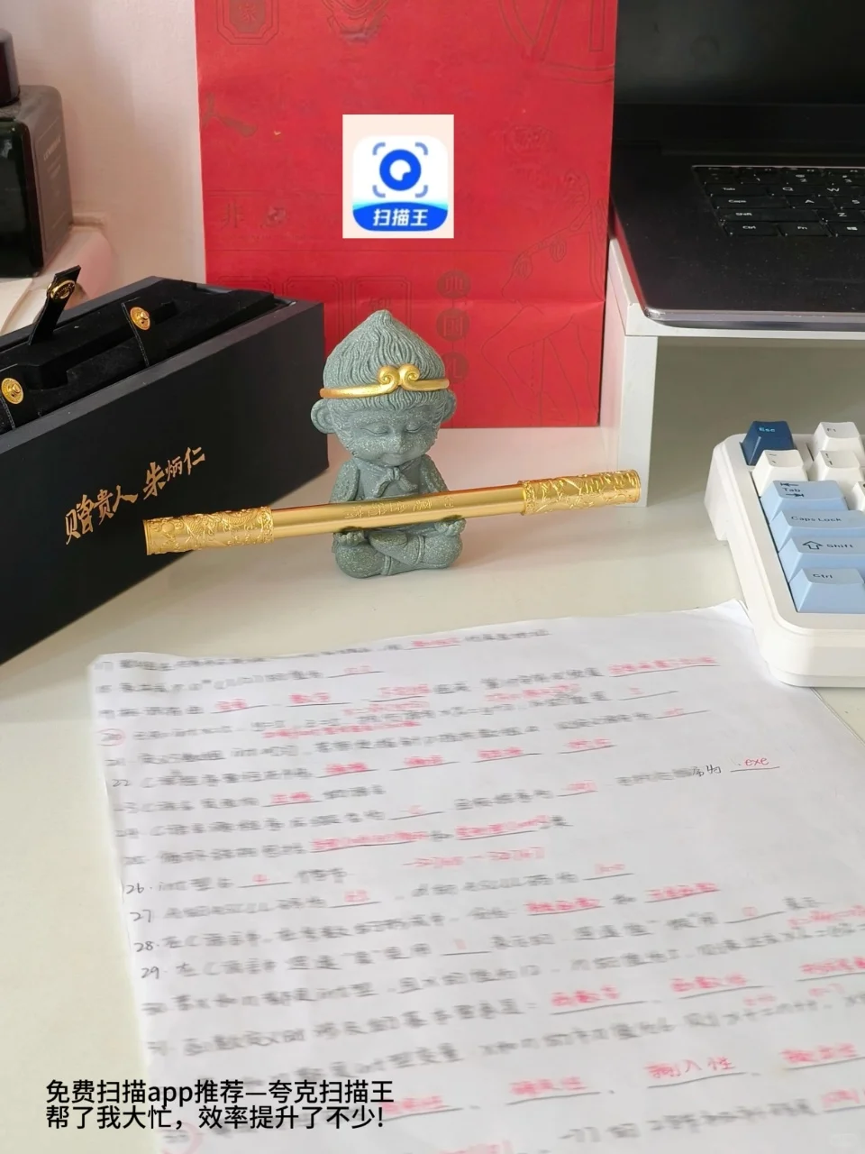 打工人必备|这个免费扫描app推荐，亲测真香