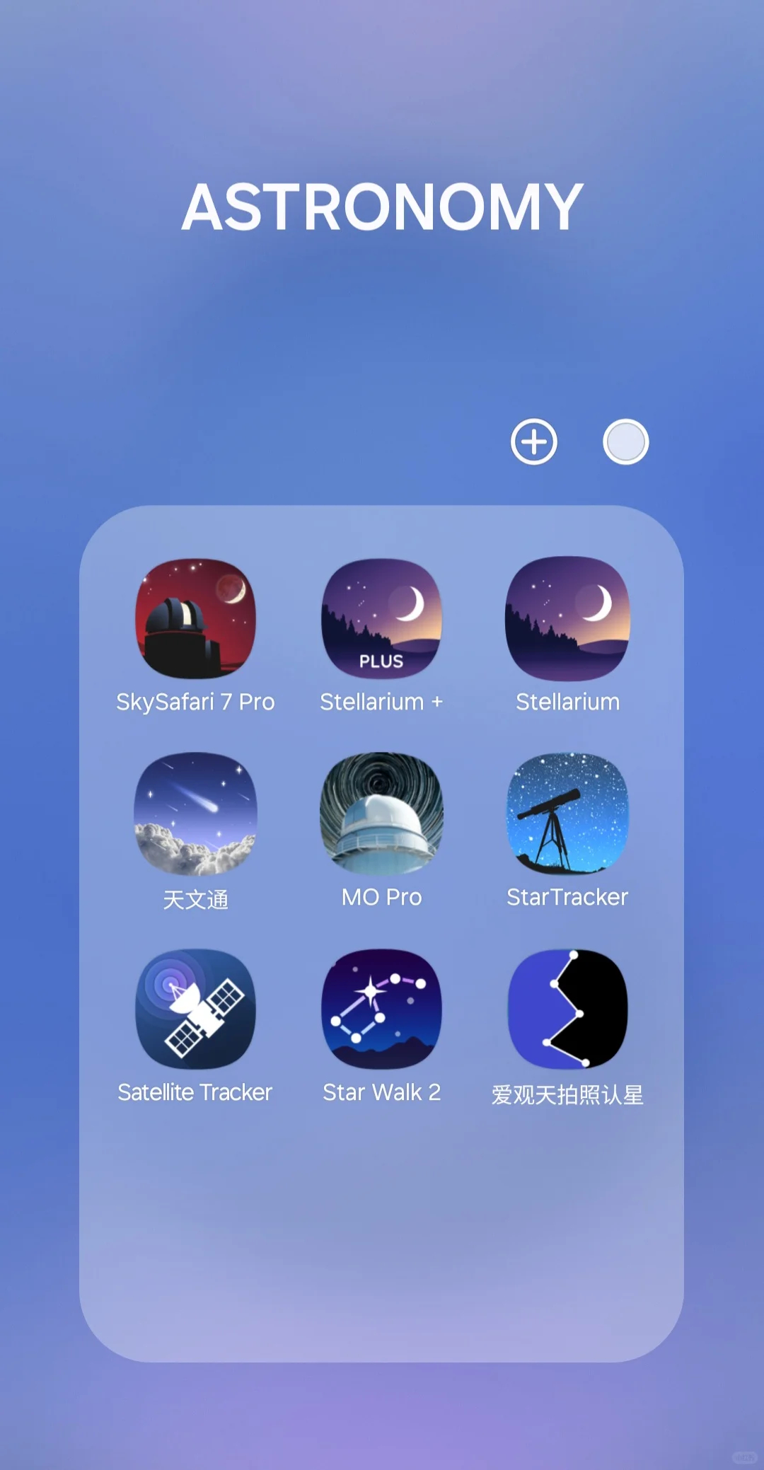 观星软件这一块