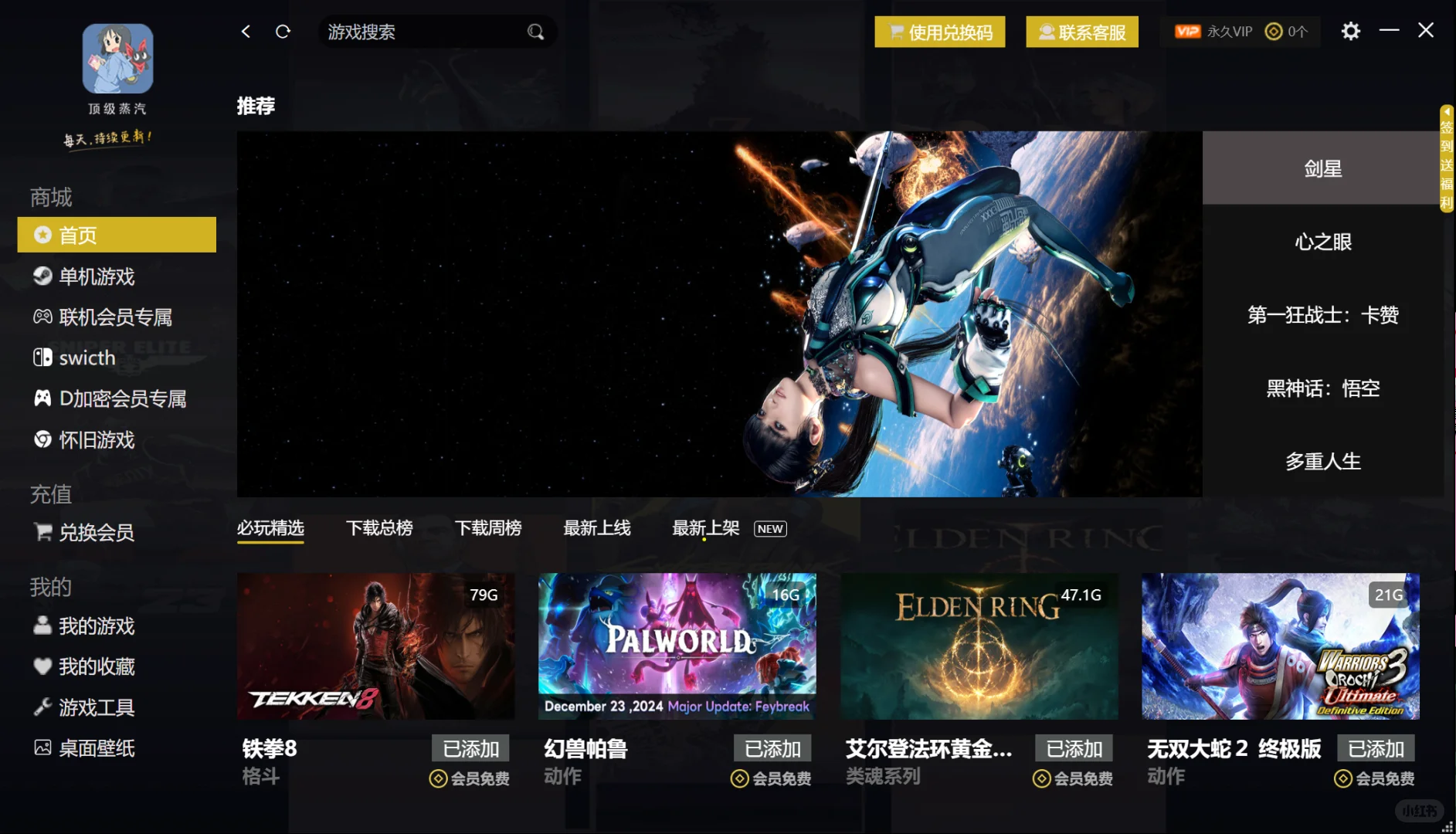 包含几万款游戏的盒子，今天又更新81款游戏