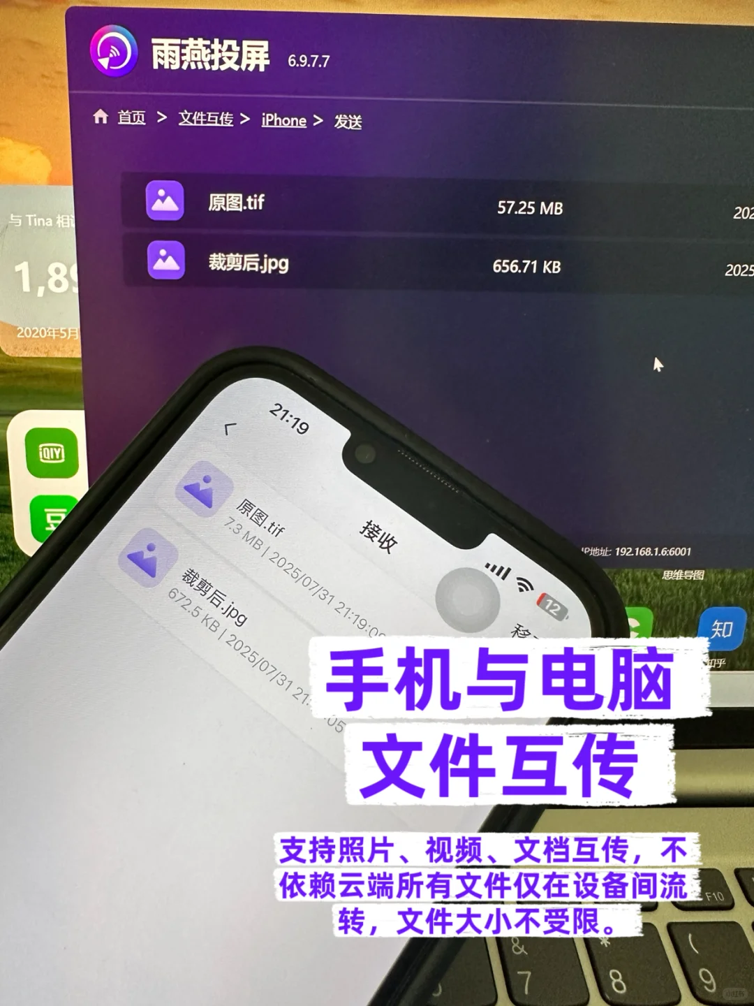 🔥投屏自由？原来投屏还可以这么简单✨