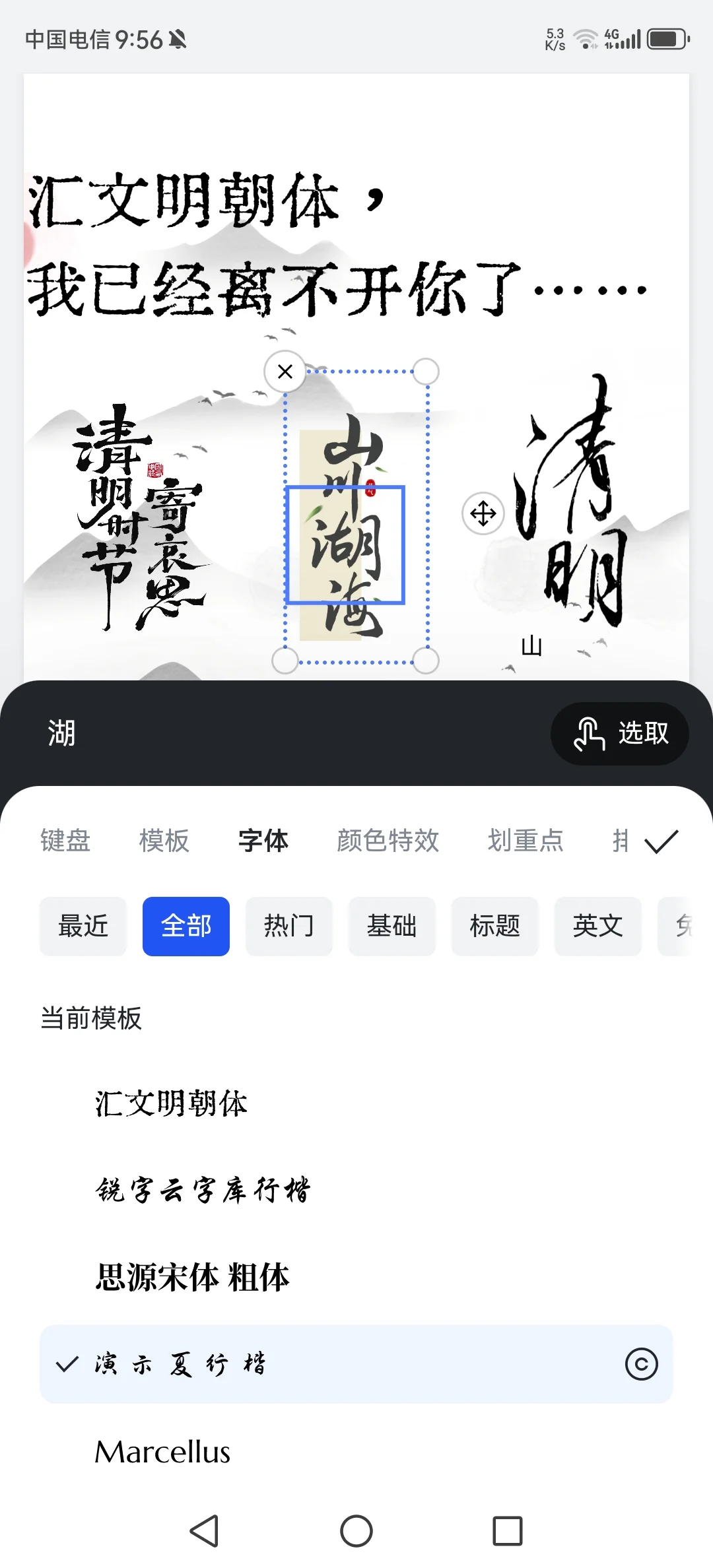 作家/文手必备软件推荐（咕咕咕）