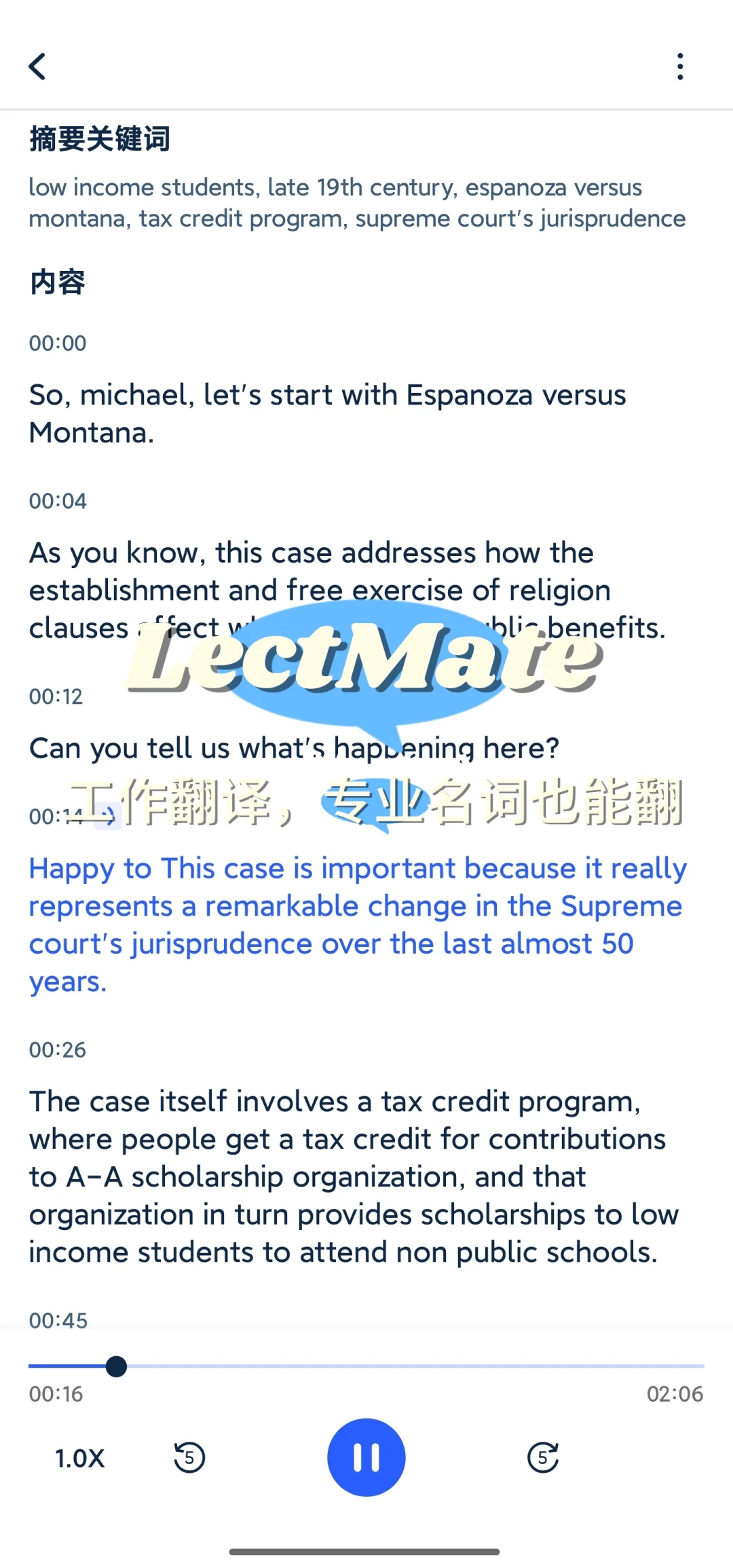 意大利工作党实用APP推荐，职场效率upup