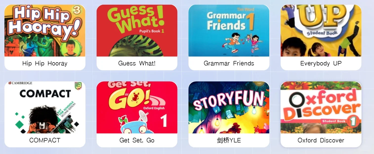 艾尚英语APP正式上线啦