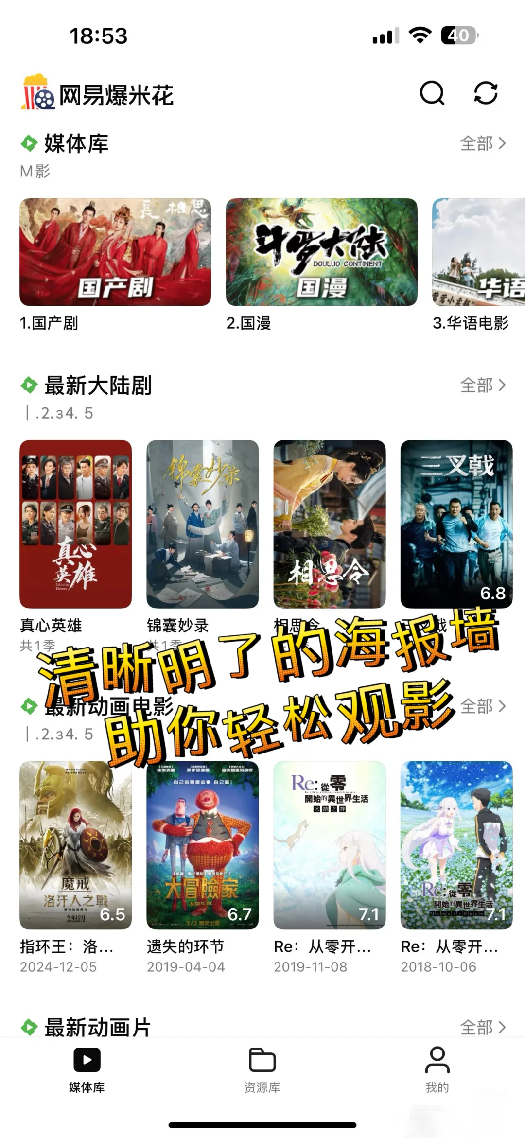 网盘视频如何播放到电视上？这个办法绝了